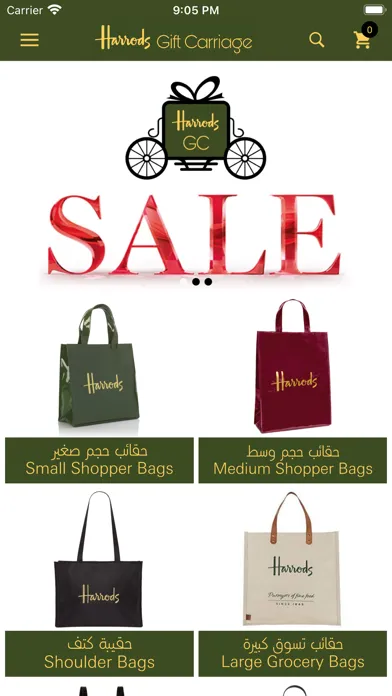 Ảnh chụp màn hình của Gift Carriage