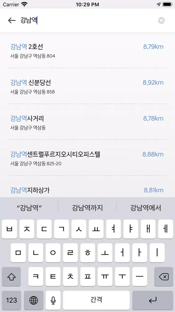 Screenshot di 영MAP - 영맨을 위한 개인비서