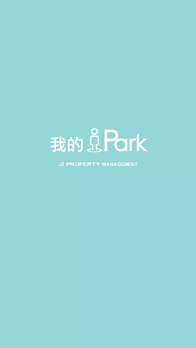 我的iPark स्क्रीनशॉट