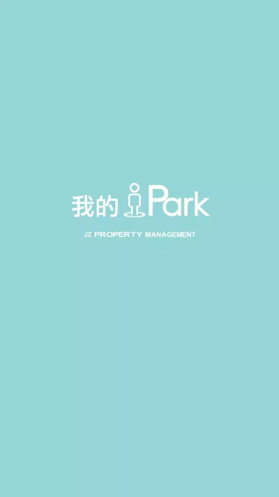 صور 我的iPark
