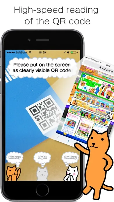Captures d'écran de KUTAR QR Reader
