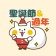 小貓咪貼圖【聖誕節&過年】 小貓咪貼圖【聖誕節&過年】