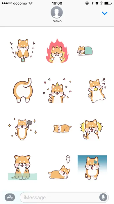صور fluffy fat Shiba anime2