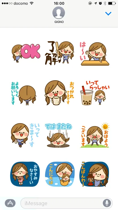 Capturas de tela do Kawashufu: Animated[Daily]2