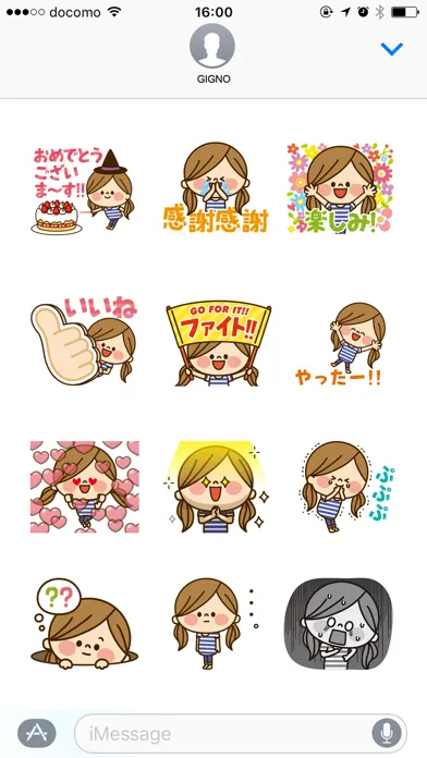 Capturas de tela do Kawashufu: Animated[Daily]2