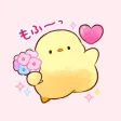 mofupiyo(Convey feelings)