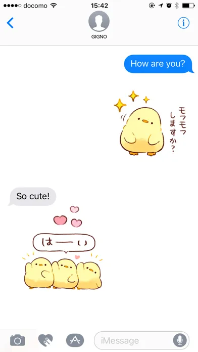 ภาพหน้าจอของ Soft and cute chick