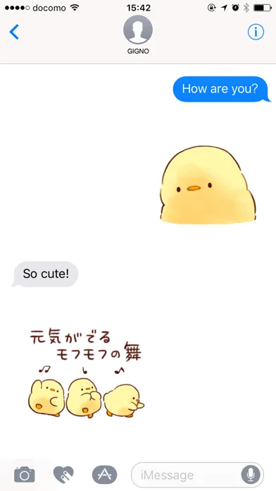 Soft and cute chick(animation) Screenshots
