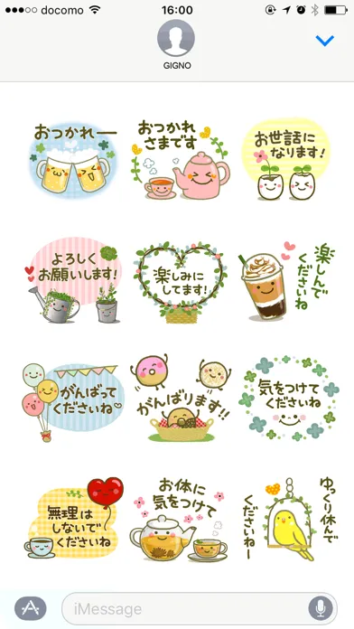 Ảnh chụp màn hình của OTONA sticker