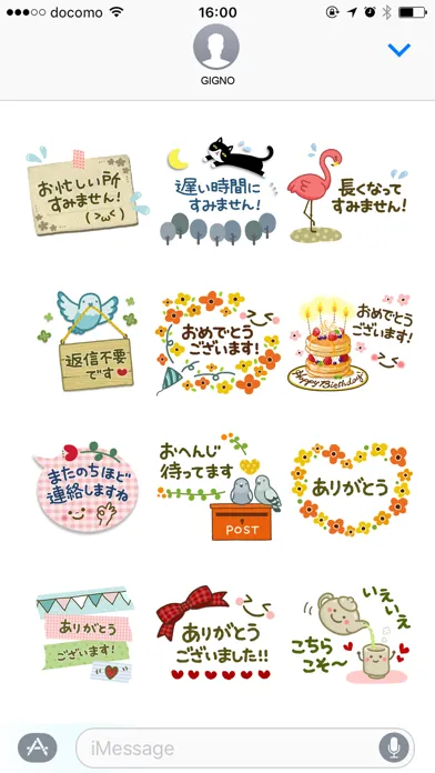 Ảnh chụp màn hình của OTONA sticker