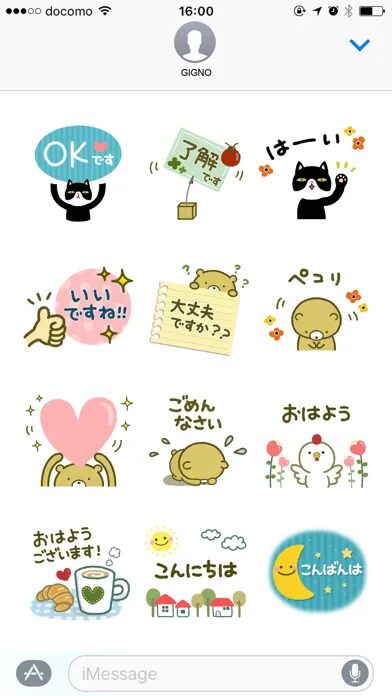 Ảnh chụp màn hình của OTONA sticker