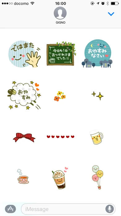 Ảnh chụp màn hình của OTONA sticker
