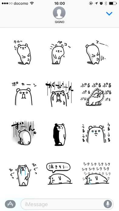 Tangkapan layar Purukuma sticker