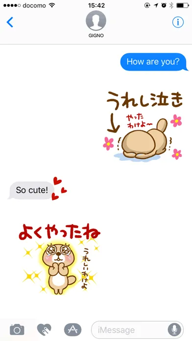 Rakko-san feeling version Screenshots