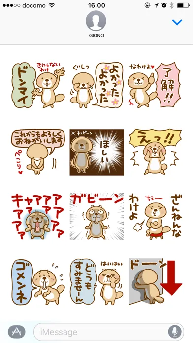 Rakko-san feeling version Screenshots