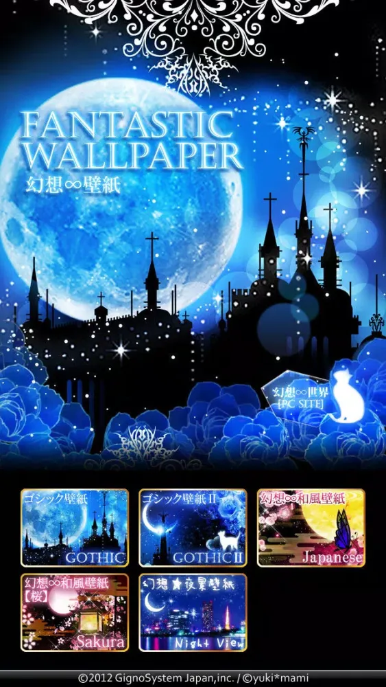 Fantastic Wallpaper Screenshots
