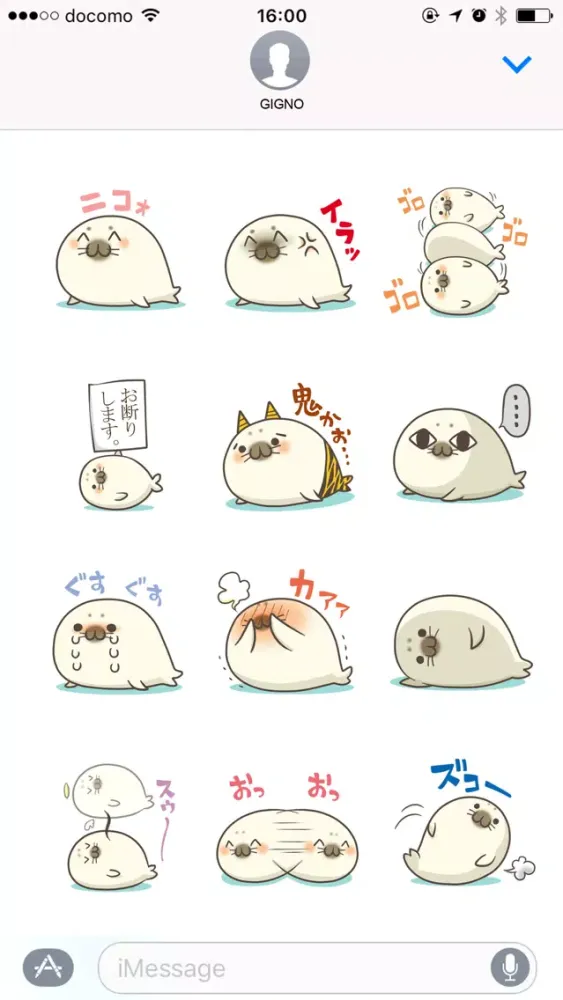 Screenshot di Cute Baby Harbor seal !!