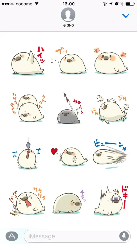 Screenshot di Cute Baby Harbor seal !!