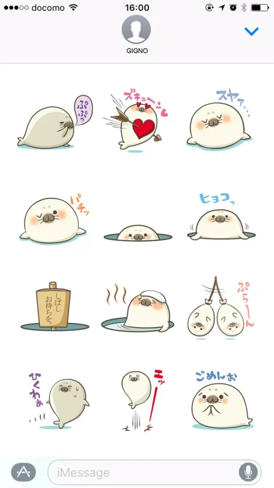 Screenshot di Cute Baby Harbor seal !!