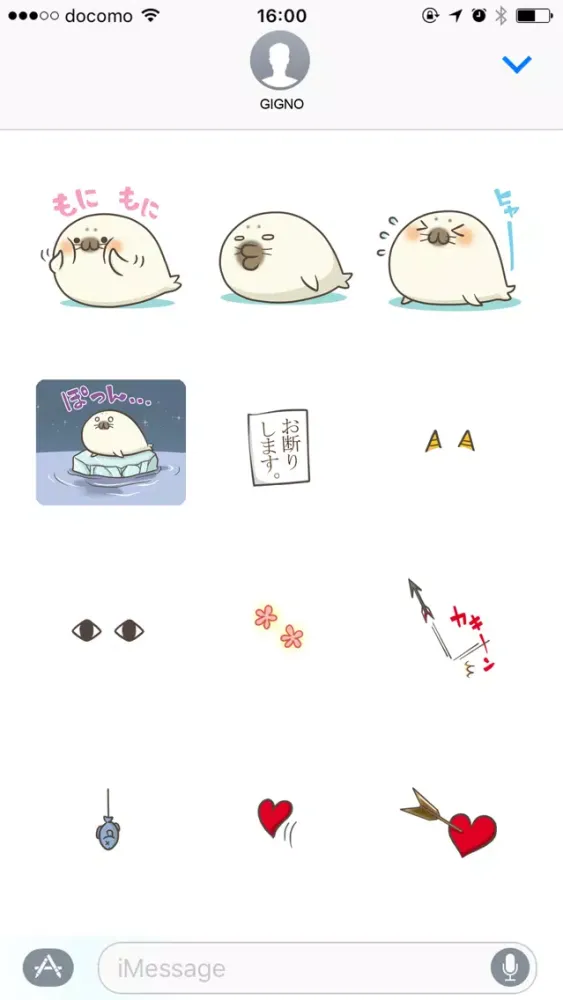 Screenshot di Cute Baby Harbor seal !!