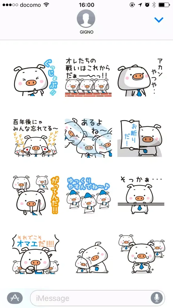 Booing pig应用截图