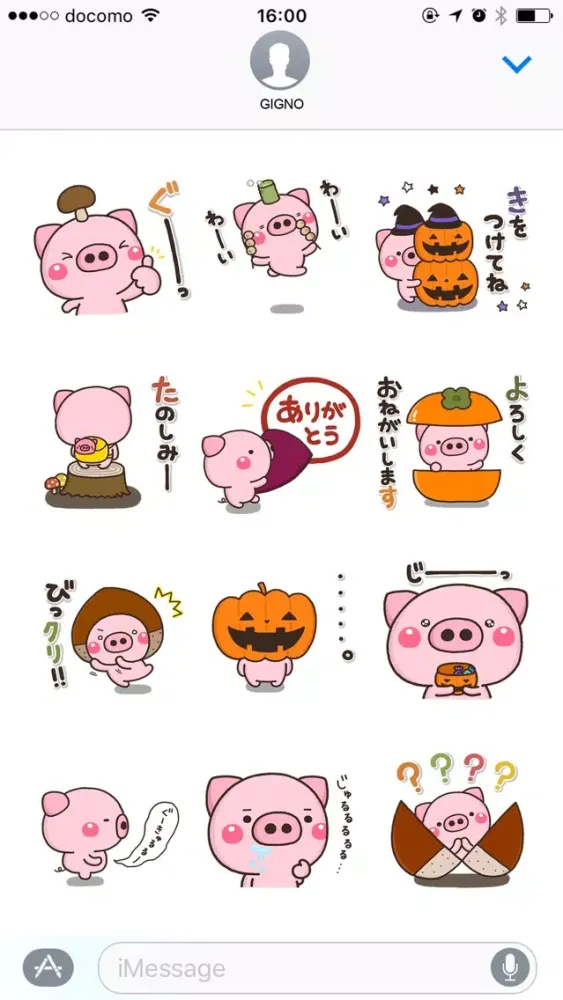 Скриншоты buta aki