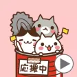 Cats in the can /Cheering