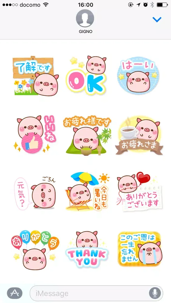 The Colo pigs应用截图