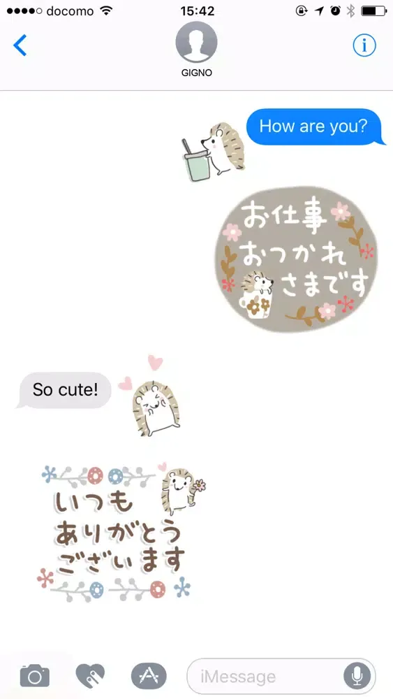 Small cute hedgehog message應用截圖