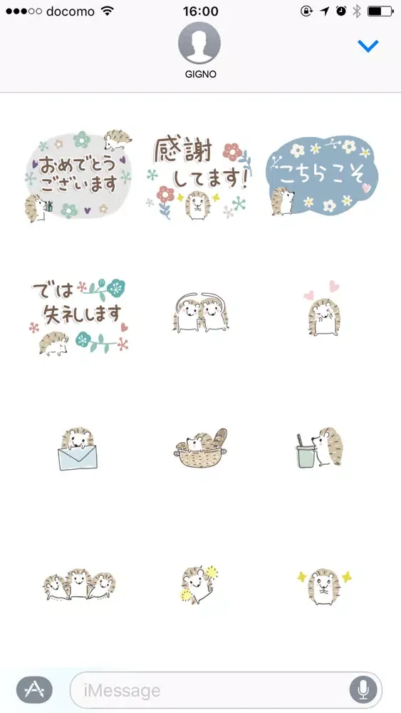 Small cute hedgehog message應用截圖