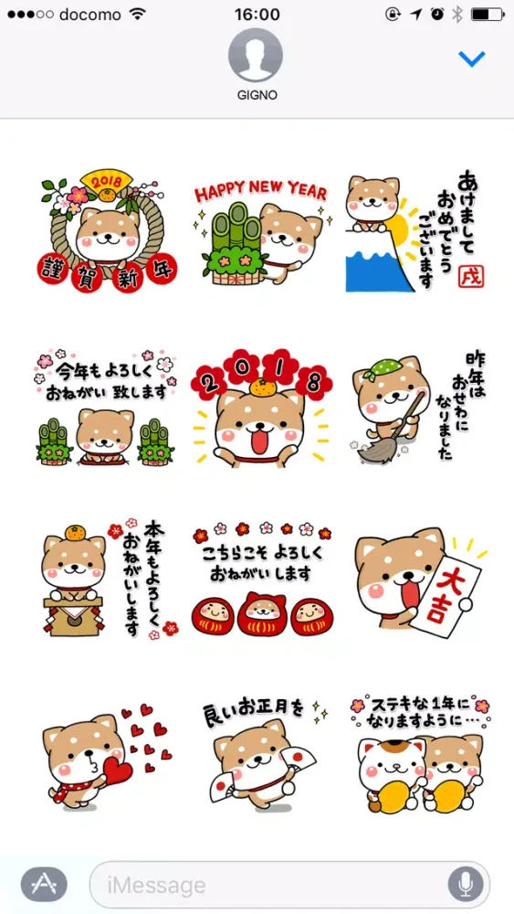 Ảnh chụp màn hình của dog 2018