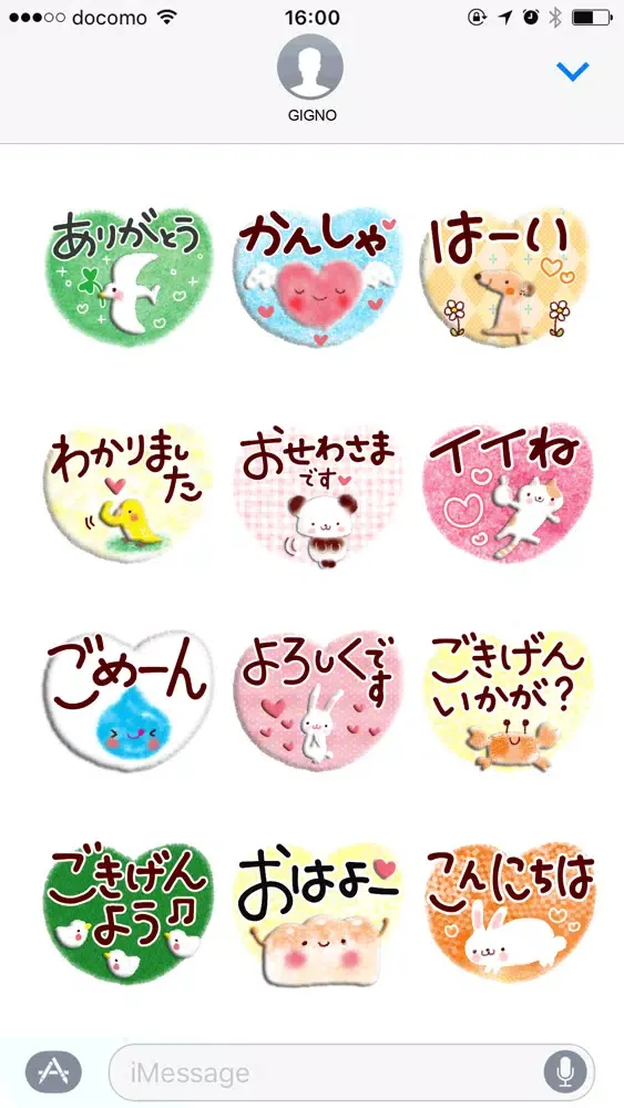 Sticker easy large letters Screenshots