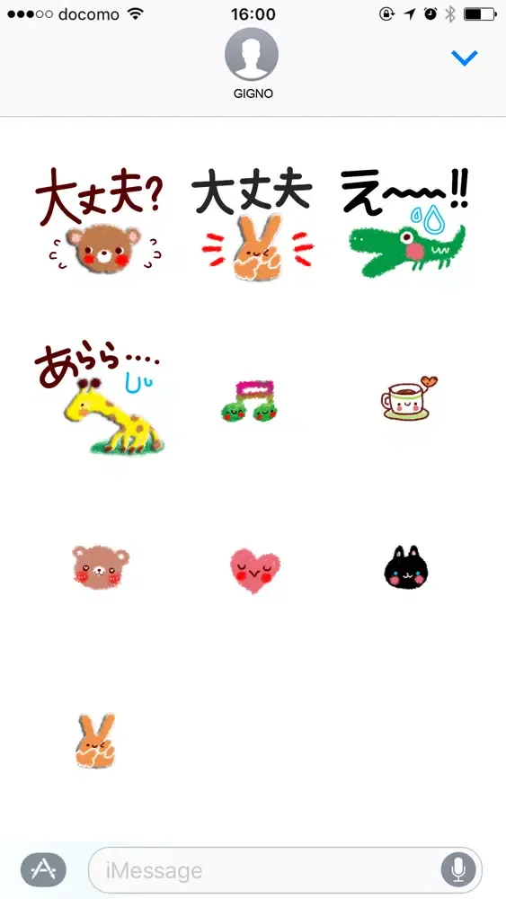 Sticker easy large letters Screenshots