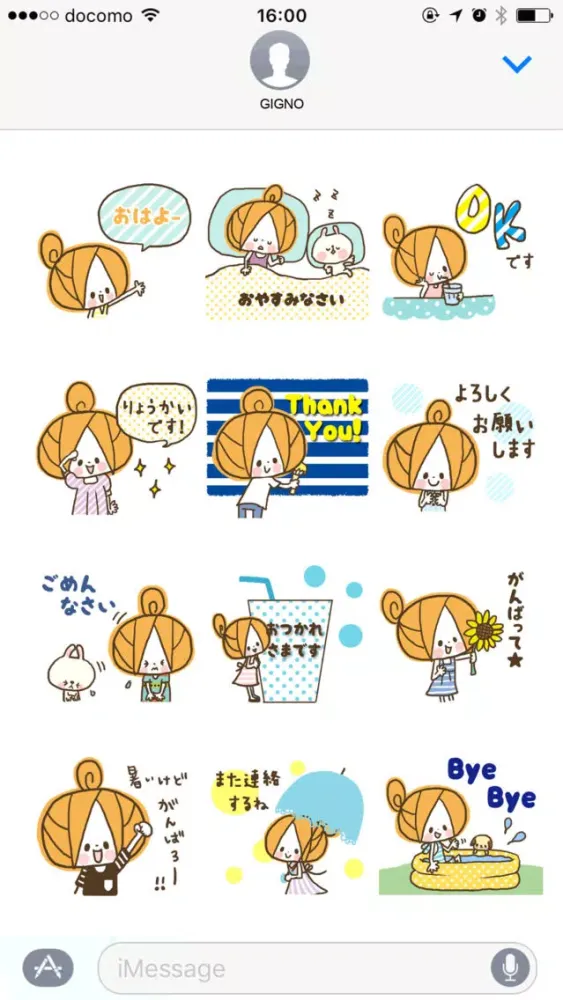 Cute girly stickers【summer】 سکرین شاٹس