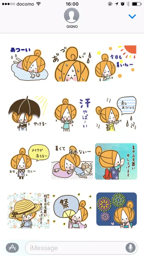 Cute girly stickers【summer】 سکرین شاٹس
