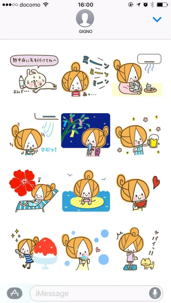 Cute girly stickers【summer】 سکرین شاٹس