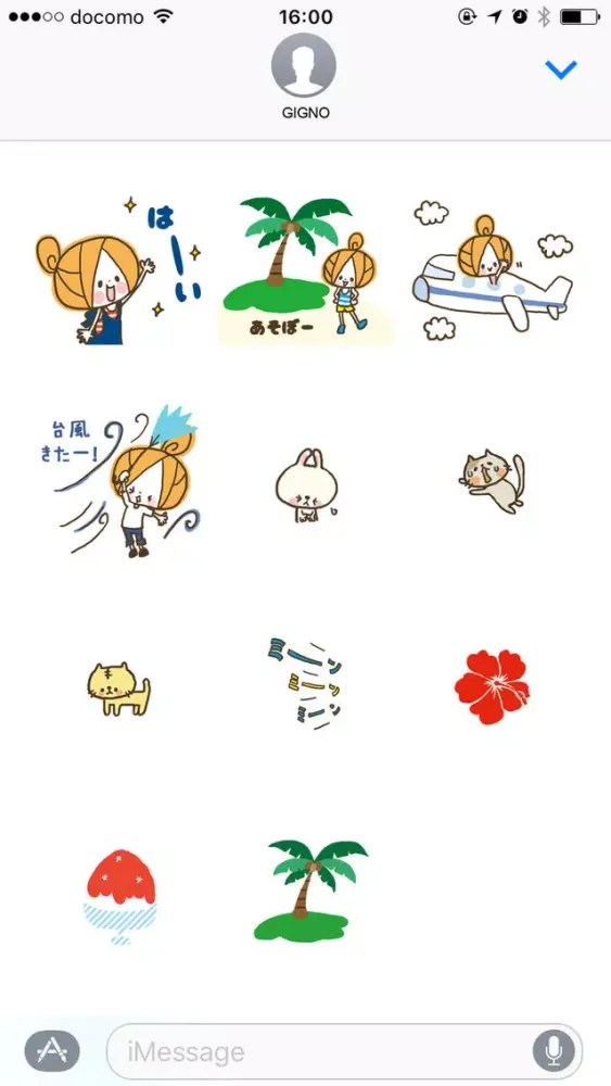 Cute girly stickers【summer】 سکرین شاٹس