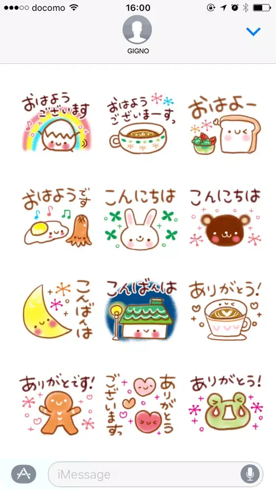 Capturas de pantalla de Greeting gathered daily