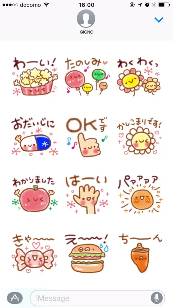 Capturas de pantalla de Greeting gathered daily