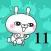 Single eyelid of a rabbit 11