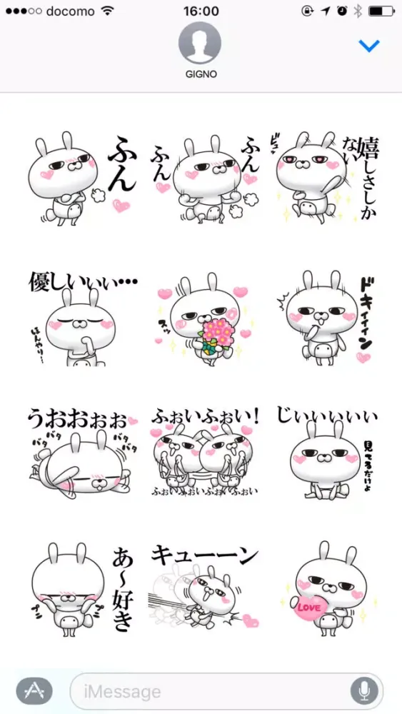 Single eyelid of a rabbit (LOVE)应用截图