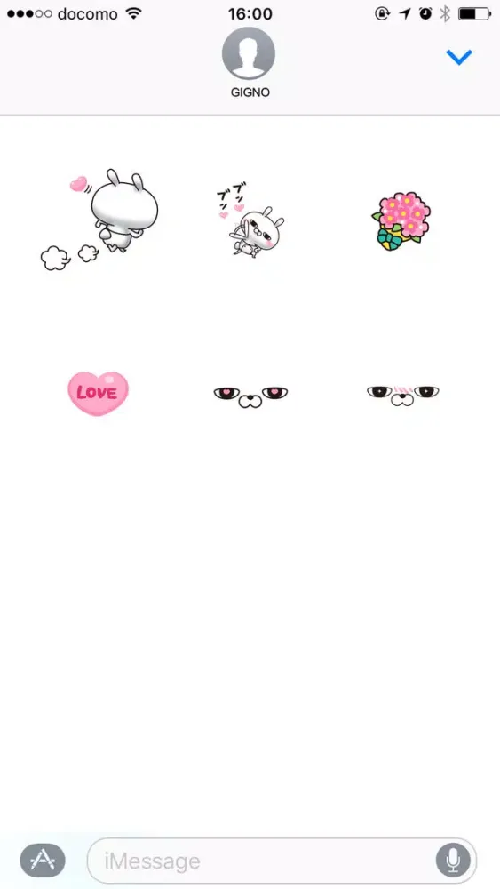 Single eyelid of a rabbit (LOVE)应用截图