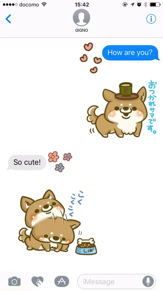 تصاویر japanese shiba-inu with you