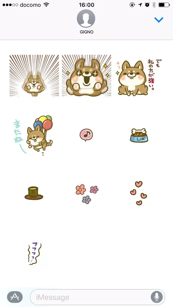 تصاویر japanese shiba-inu with you