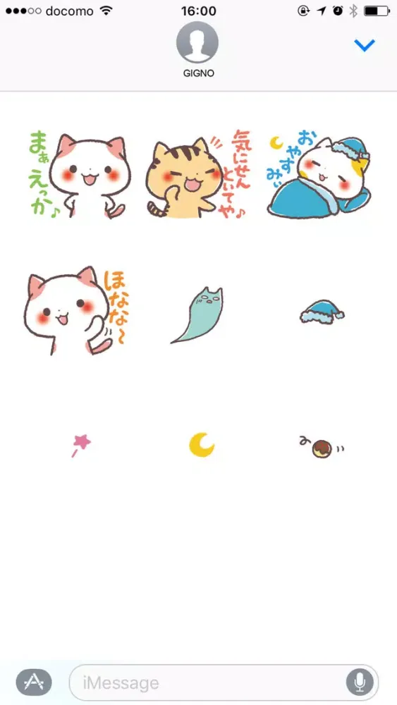 Cute Cats Japanese Kansai Words Vol.2 스크린샷