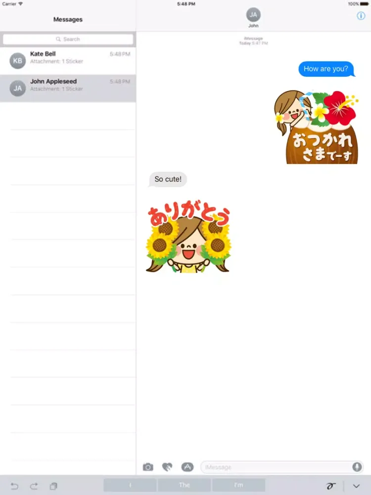 Ảnh chụp màn hình của Kawashufu [Fresh summer] iPad 