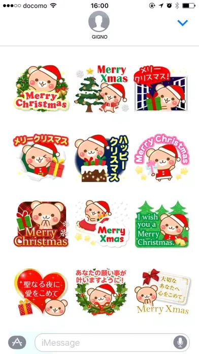 Honorific Bear 's (winter)应用截图