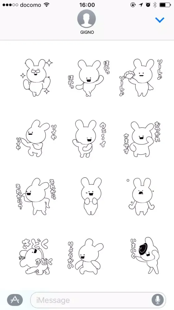 DANCING RABBIT STICKER スクリーンショット