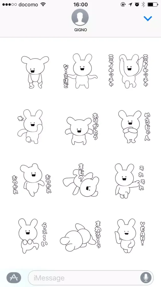 DANCING RABBIT STICKER スクリーンショット