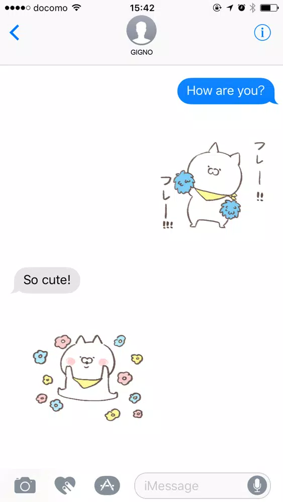 صور kodomo nyanko ugo2
